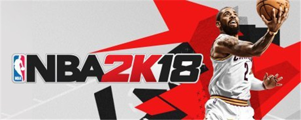 《NBA 2K18》Switch首发只有数字版 实体版还需要时间