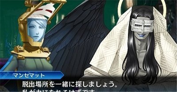 真女神转生:深渊奇异之旅