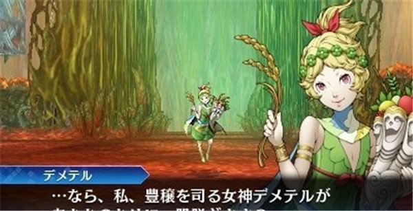 真女神转生:深渊奇异之旅