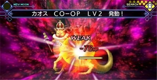 真女神转生:深渊奇异之旅