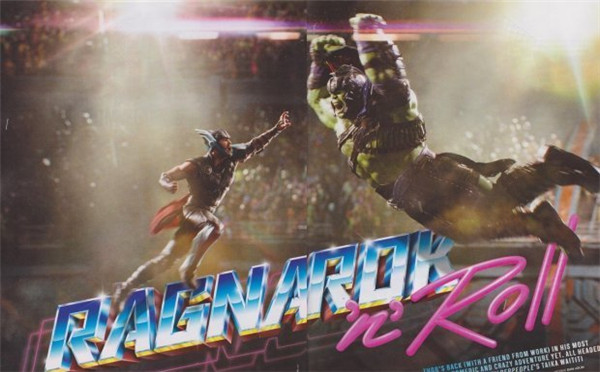 雷神3:诸神黄昏