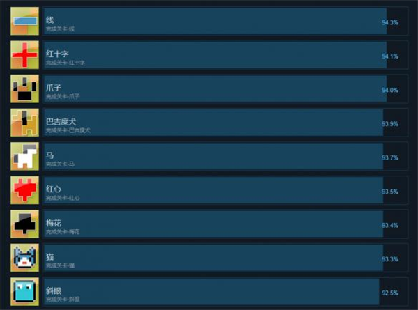 画之谜（Draw Puzzle）全成就&达成条件一览