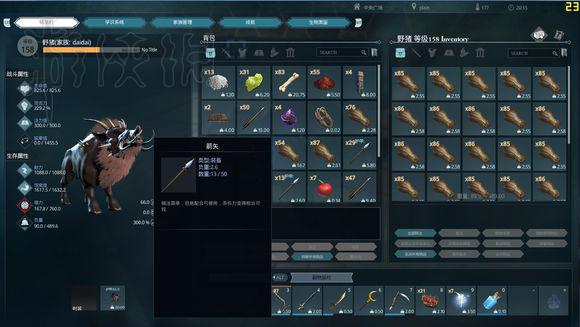 黑暗与光明各类宠物的抓捕方法及驯养方式详解