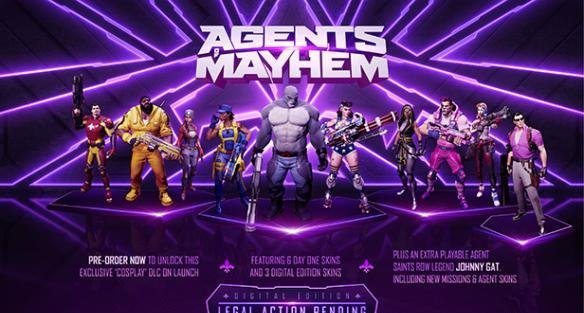 混乱特工预购奖励是什么