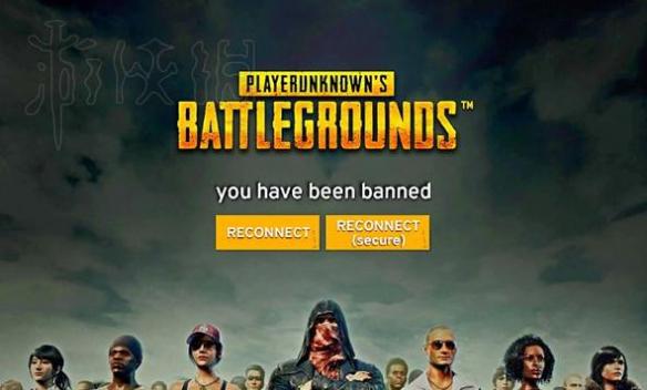 绝地求生大逃杀账号被误封怎么解决