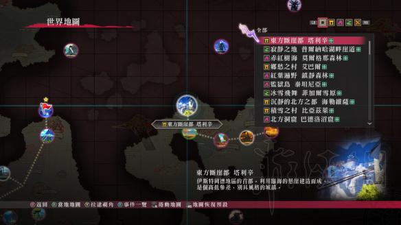 狂战传说猫人宝箱在哪 狂战传说猫人宝箱位置图解