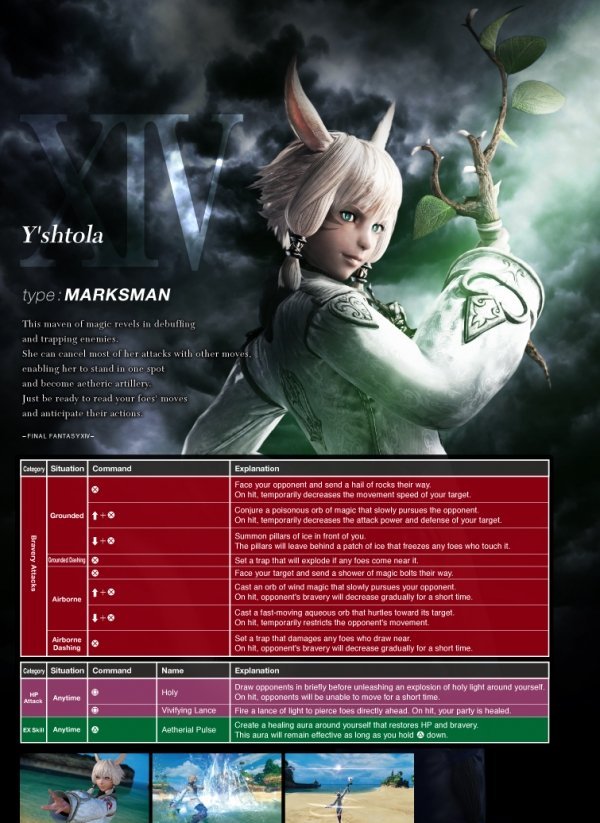 最终幻想纷争NT