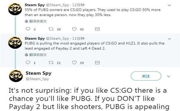 绝地求生：大逃杀