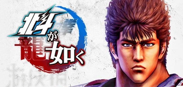 人中北斗剧情故事介绍 人中北斗故事背景介绍