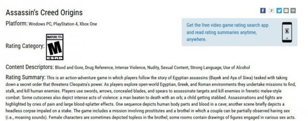 刺客信条：起源