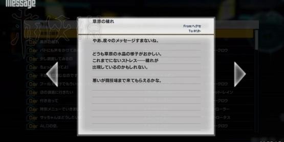 《加速世界VS刀剑神域》煌光剑前置任务过关方法攻略