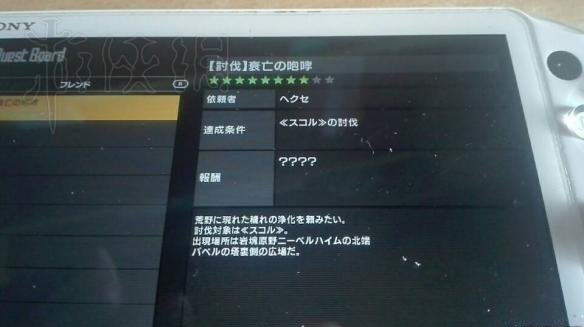 《加速世界VS刀剑神域》煌光剑前置任务过关方法攻略