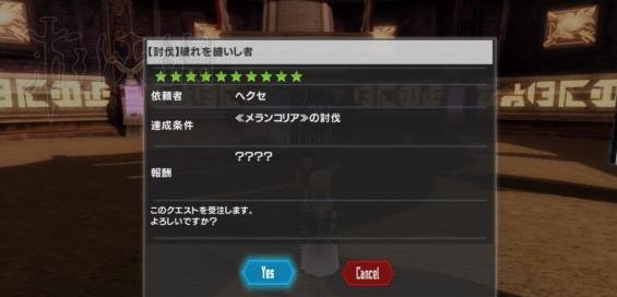 《加速世界VS刀剑神域》煌光剑前置任务过关方法攻略