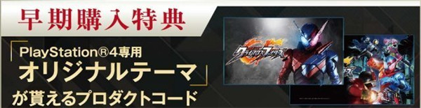 假面骑士:巅峰战士