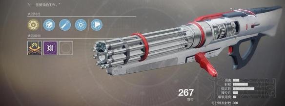 命运2金色武器怎么获得 全异域级金色武器获得方法