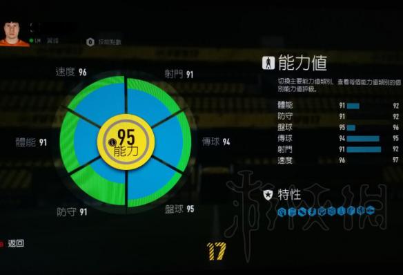 《FIFA 18》11VS11模式怎么玩 俱乐部模式玩法图文介绍