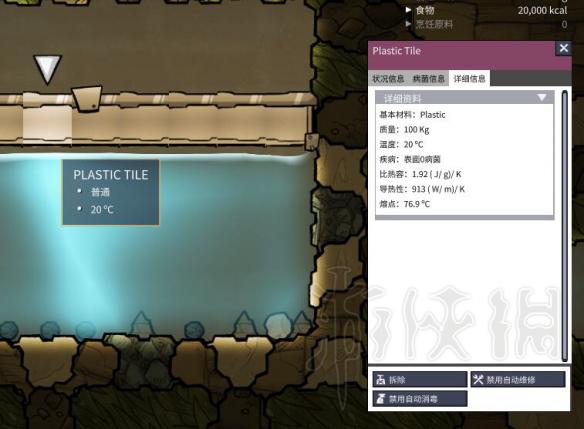 《缺氧》新建筑有什么用 全新版本建筑效果使用方法图文介绍