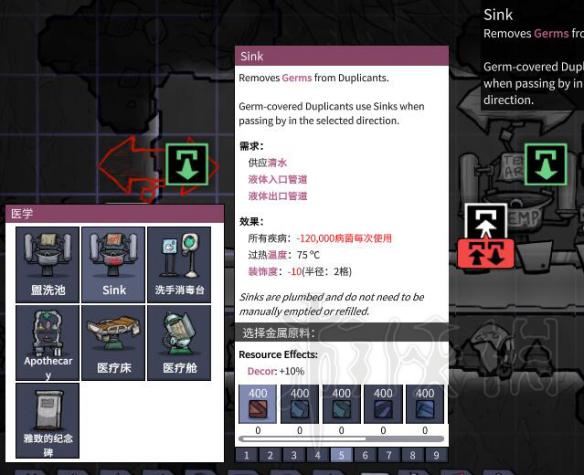 《缺氧》新建筑有什么用 全新版本建筑效果使用方法图文介绍