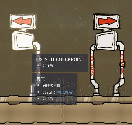 《缺氧》新建筑有什么用 全新版本建筑效果使用方法图文介绍