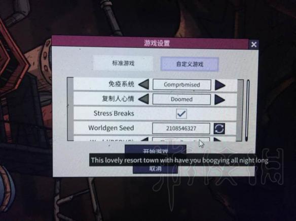 《缺氧》新版本有什么变化 石油新版本更新内容图文详解