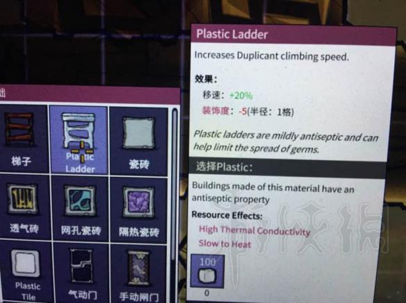 《缺氧》新版本有什么变化 石油新版本更新内容图文详解