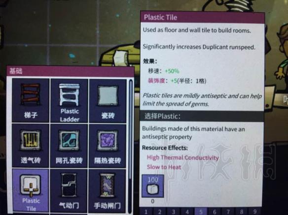 《缺氧》新版本有什么变化 石油新版本更新内容图文详解