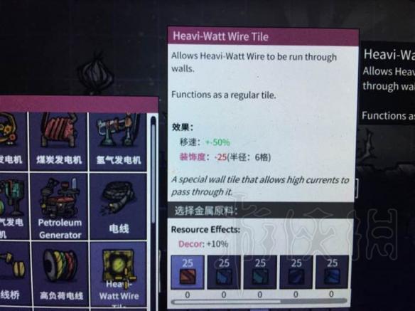 《缺氧》新版本有什么变化 石油新版本更新内容图文详解