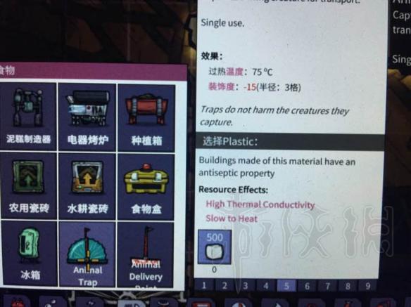 《缺氧》新版本有什么变化 石油新版本更新内容图文详解