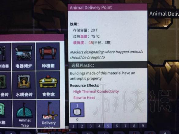 《缺氧》新版本有什么变化 石油新版本更新内容图文详解