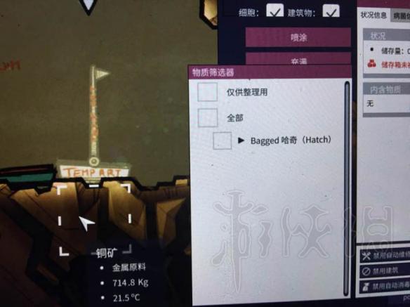 《缺氧》新版本有什么变化 石油新版本更新内容图文详解