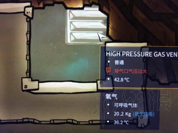 《缺氧》新版本有什么变化 石油新版本更新内容图文详解