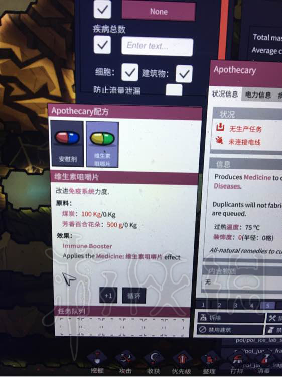 《缺氧》新版本有什么变化 石油新版本更新内容图文详解