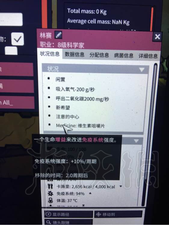 《缺氧》新版本有什么变化 石油新版本更新内容图文详解