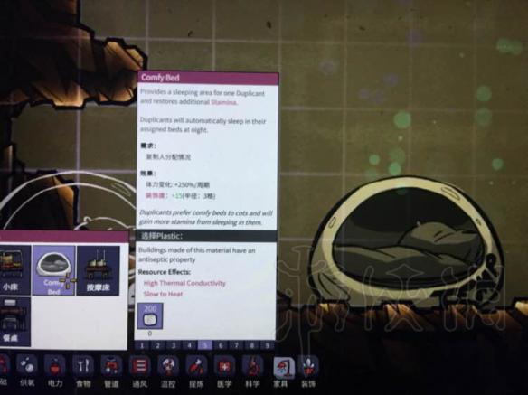 《缺氧》新版本有什么变化 石油新版本更新内容图文详解