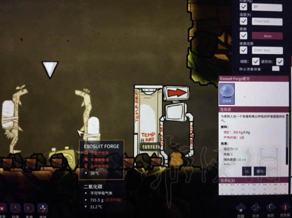 《缺氧》新版本有什么变化 石油新版本更新内容图文详解