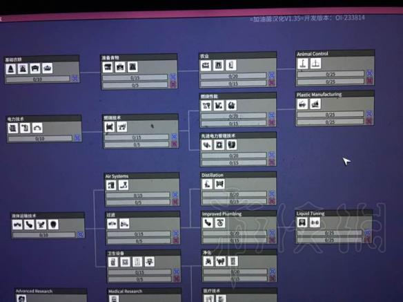 《缺氧》新版本有什么变化 石油新版本更新内容图文详解