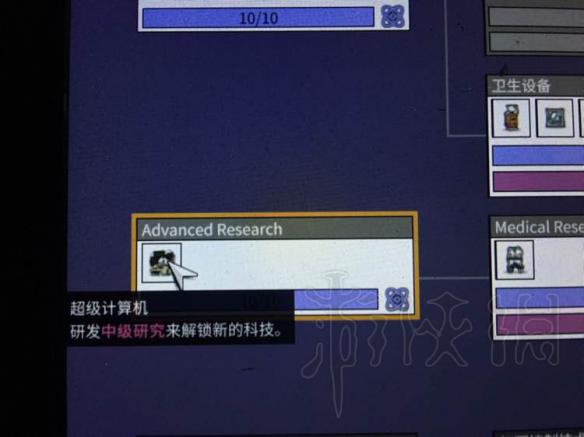 《缺氧》新版本有什么变化 石油新版本更新内容图文详解