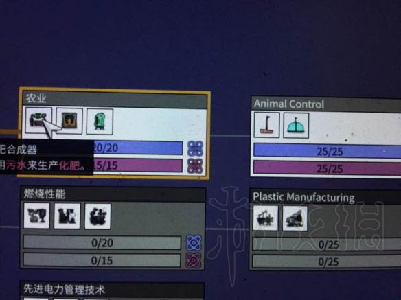 《缺氧》新版本有什么变化 石油新版本更新内容图文详解
