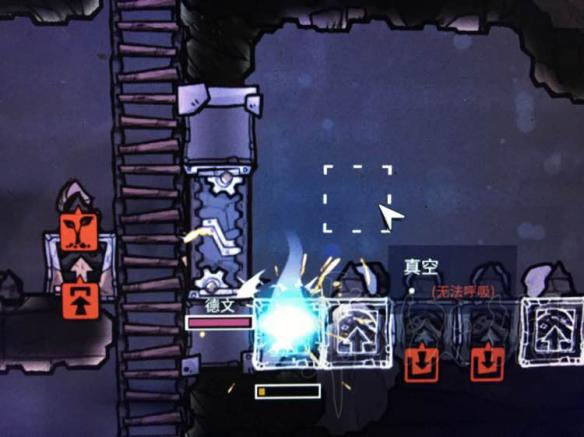 《缺氧》新版本有什么变化 石油新版本更新内容图文详解