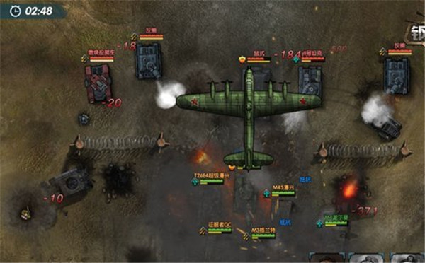 闪电突袭2:钢铁奇兵