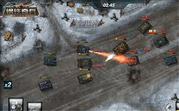 闪电突袭2:钢铁奇兵