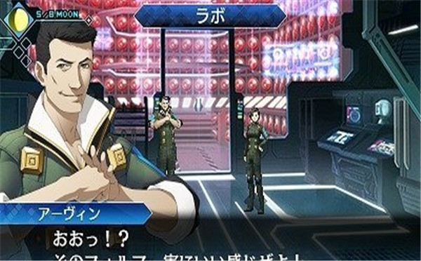 真女神转生:深渊奇异之旅