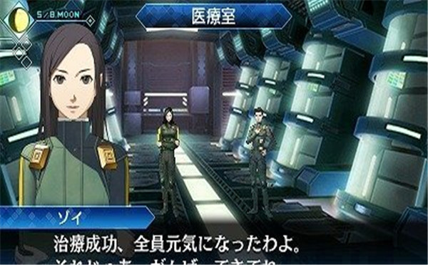 真女神转生:深渊奇异之旅