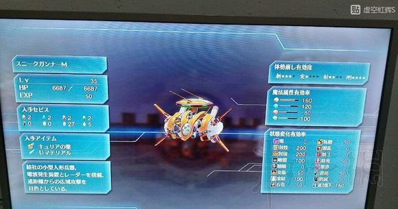 《英雄传说:闪之轨迹3》白金奖杯怎么达成 白金图文攻略详解 