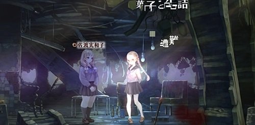 十三机兵防卫圈