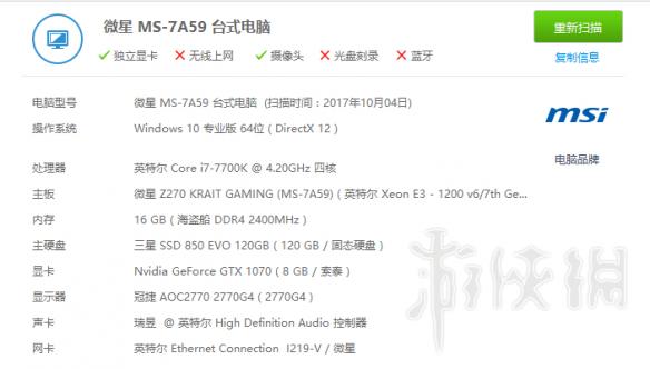 《绝地求生大逃杀》加速器选择鼠标速度硬件要求设置详解
