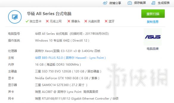 《绝地求生大逃杀》加速器选择鼠标速度硬件要求设置详解