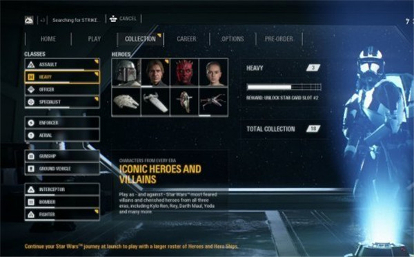 星球大战:前线2