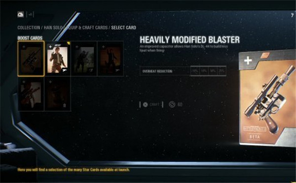 星球大战:前线2