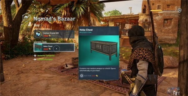 《刺客信条:起源》加入开箱子系统 还能奖励装备